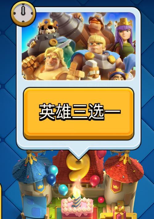 皇室战争中如何有效地打英雄？