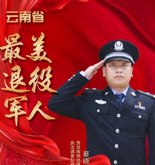 佩戴英雄称号有哪些步骤？如何正确展示英雄称号？