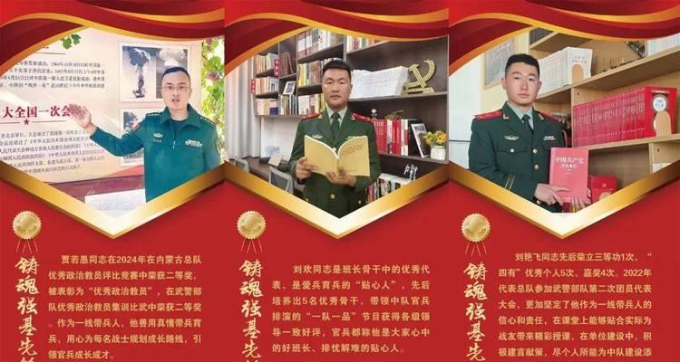 佩戴英雄称号有哪些步骤？如何正确展示英雄称号？