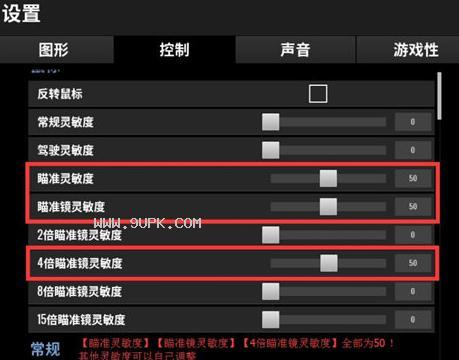 鼠标压枪设置方法在绝地求生中是什么？