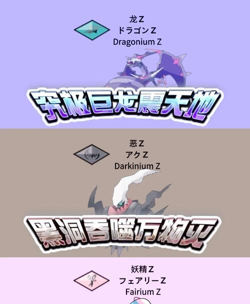 口袋妖怪如何学习妖精系技能？妖精系技能有哪些？