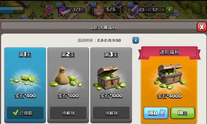 部落冲突宝石消失的原因是什么？如何找回丢失的宝石？