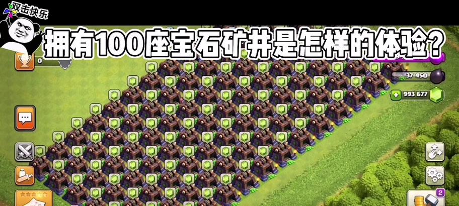 部落冲突宝石消失的原因是什么？如何找回丢失的宝石？