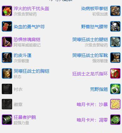 圣骑士头盔的获取途径是什么？