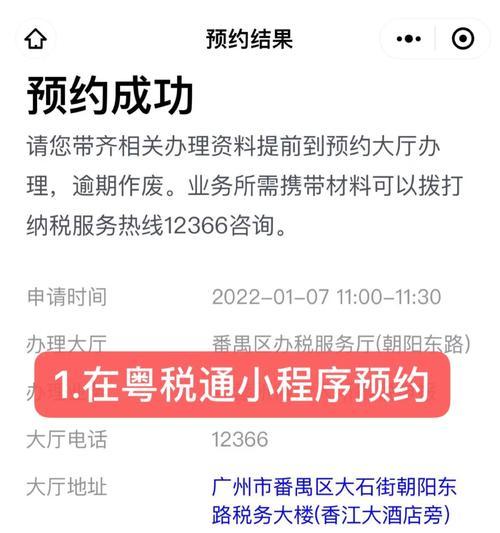 二宝绝地求生注销流程是什么？