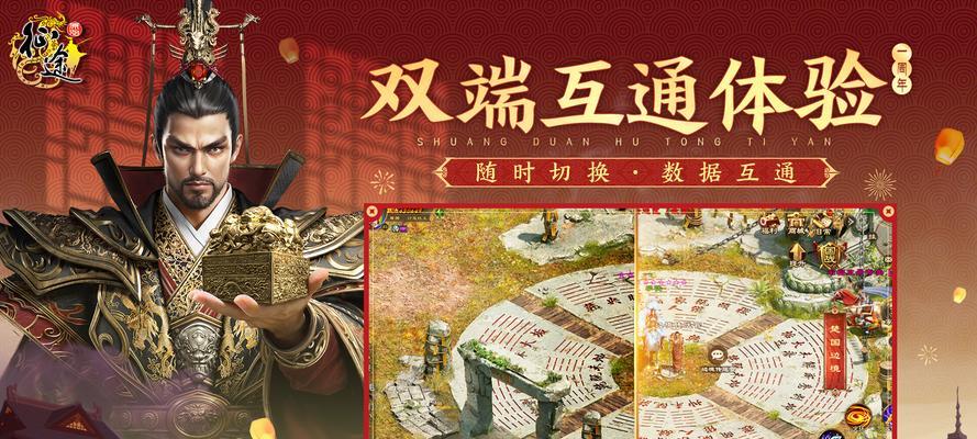 原始征途角色死亡后如何返回？