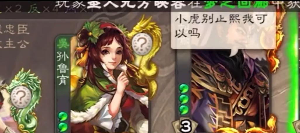 三国杀小虎台词含义是什么？小虎角色特点有哪些？