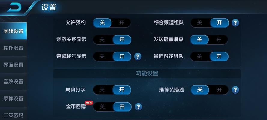 绝地求生预约短信取消流程？如何停止接收通知？