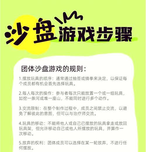 绝地求生2攀爬技巧有哪些？如何顺利通过难关？