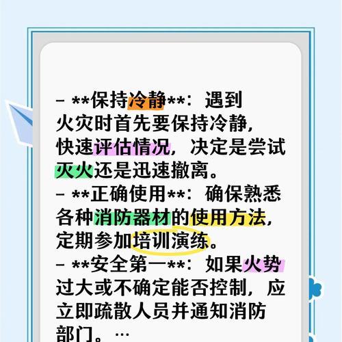 如何有效集中火力攻击？