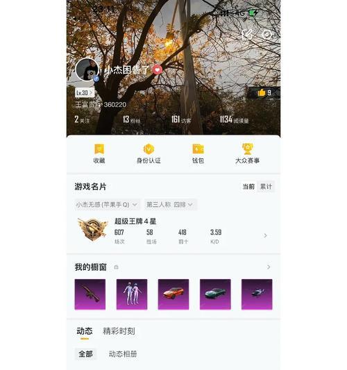 绝地求生僚机开启方法是什么？