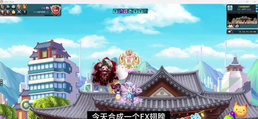 彩虹岛翅膀怎么弄？获取方法是什么？