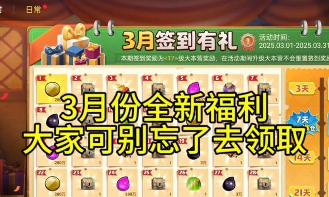 部落冲突最新活动芒刺如何获得？参与活动需要注意哪些事项？