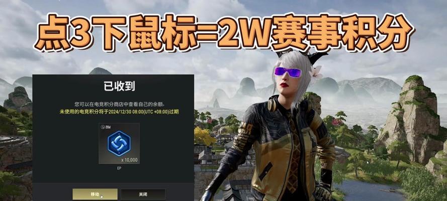 绝地求生工坊亏本的解决方法是什么？如何避免亏损？