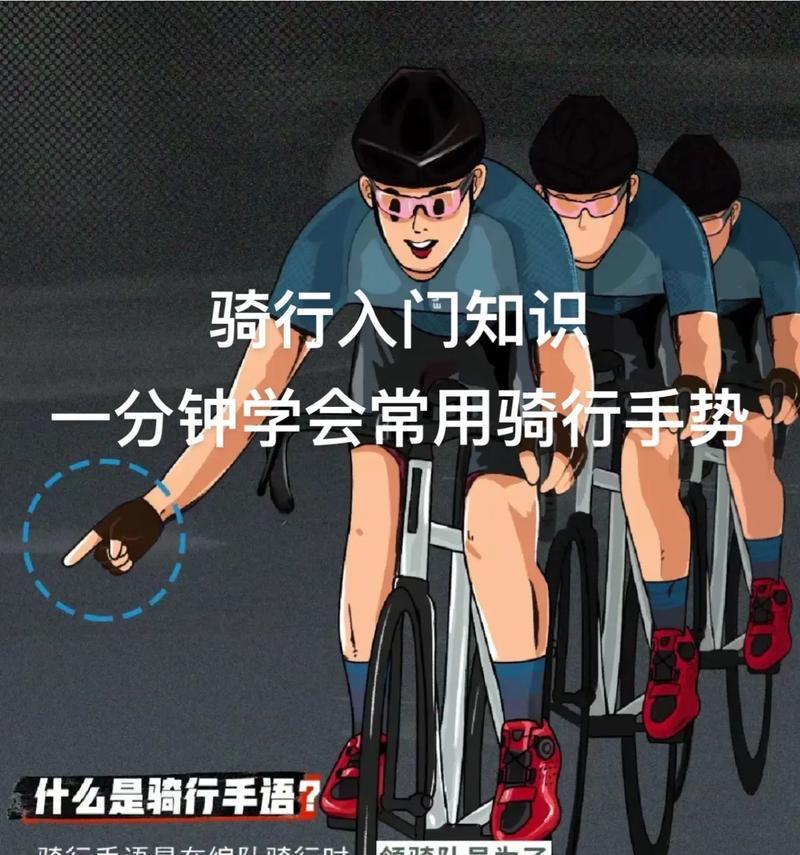 绝地求生自行车特技如何操作？有哪些技巧？