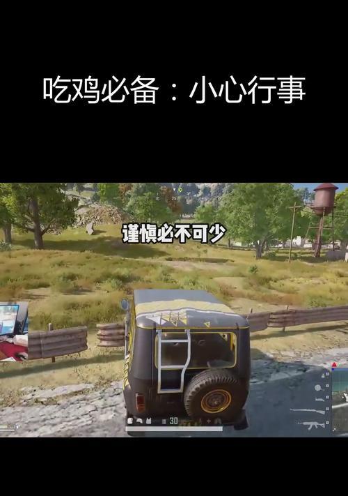 绝地求生自行车特技如何操作？有哪些技巧？