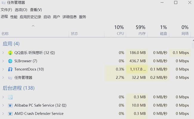 绝地求生游戏待机时频繁闪退该如何解决？