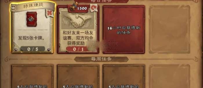 反恐精英刀光剑影任务完成方法是什么？如何操作？