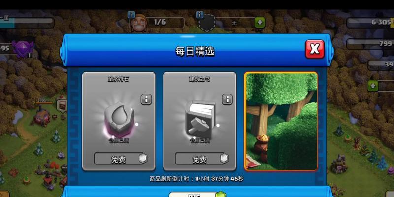 部落冲突中符石丢失的恢复方法？如何找回丢失的符石？
