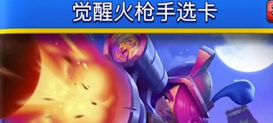 火焰人在皇室战争卡组中的应用是什么？
