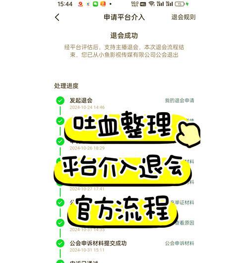热血传奇闪退问题原因？如何解决热血传奇游戏闪退？