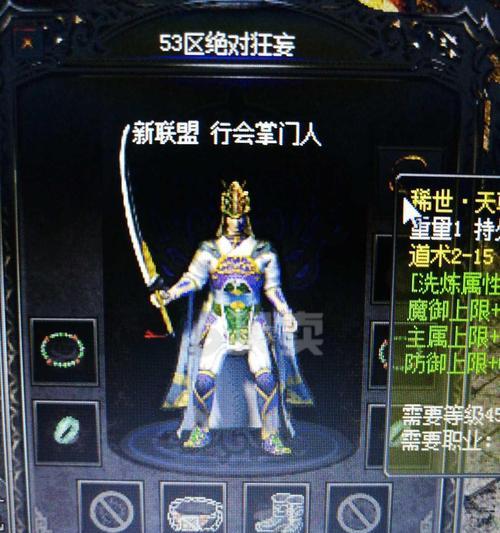 热血传奇闪退问题原因？如何解决热血传奇游戏闪退？