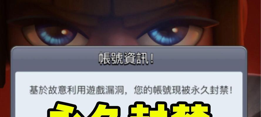 皇室战争外服号被封了怎么解除？有哪些步骤？
