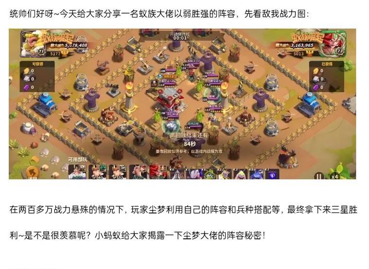 部落冲突中很多兵消失的原因是什么？如何解决？