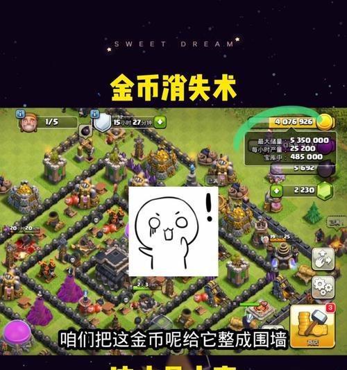 部落冲突中很多兵消失的原因是什么？如何解决？