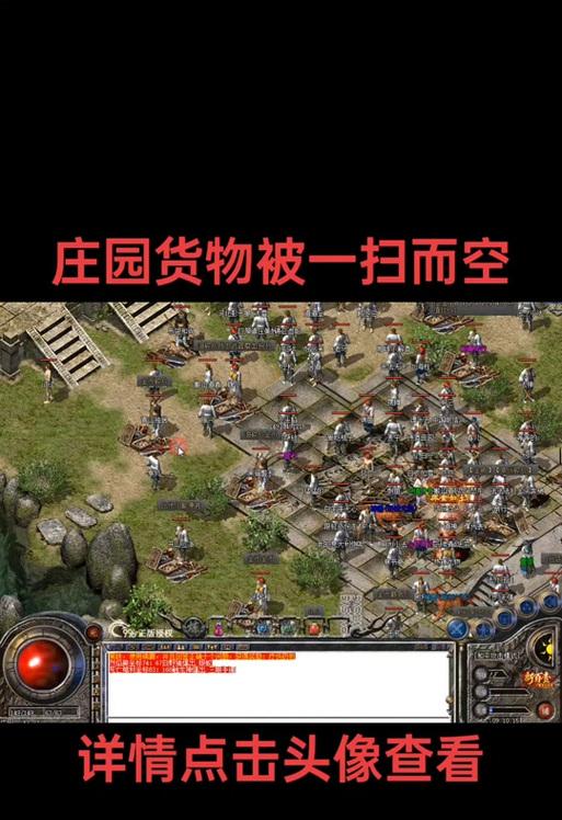 热血传奇离开庄园的正确步骤是什么？