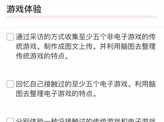 绝地求生游戏补偿如何申请？需要哪些条件？
