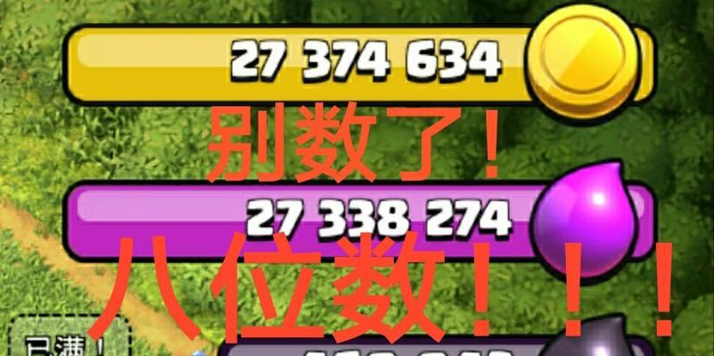 部落冲突api令牌丢失怎么办？如何重新获取api令牌？