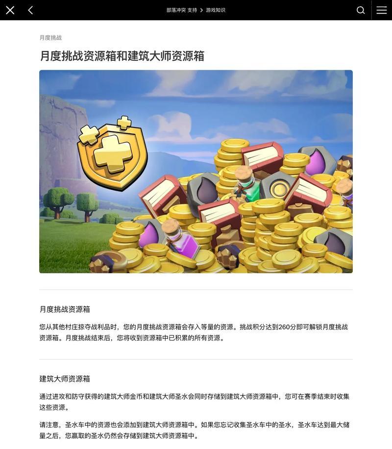 部落冲突api令牌丢失怎么办？如何重新获取api令牌？