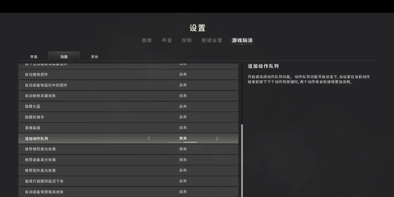 2k屏幕下绝地求生设置方法是什么？最佳画质调整指南？
