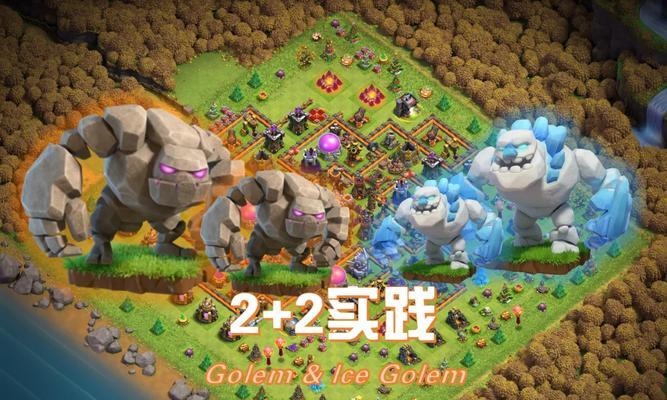 部落冲突遇到三冰人战术如何应对？
