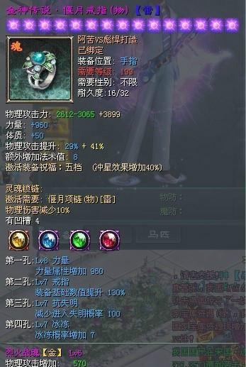 征途2装备修理方法是什么？修理装备的好处有哪些？