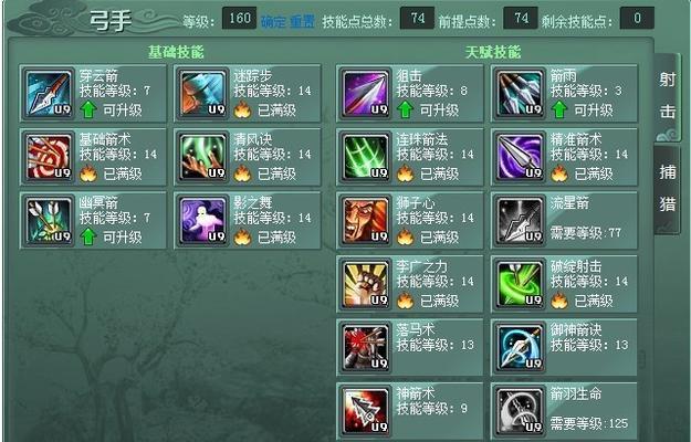 征途2装备修理方法是什么？修理装备的好处有哪些？
