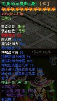 征途中获取法宝的途径有哪些？需要哪些条件？