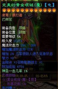 征途中获取法宝的途径有哪些？需要哪些条件？