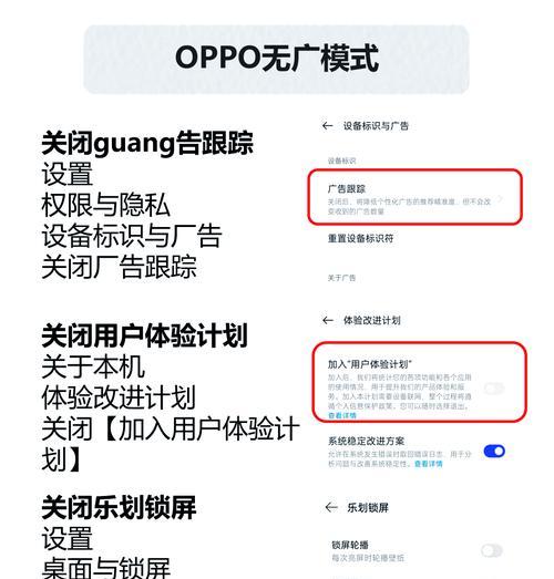 征途广告关闭的方法是什么？