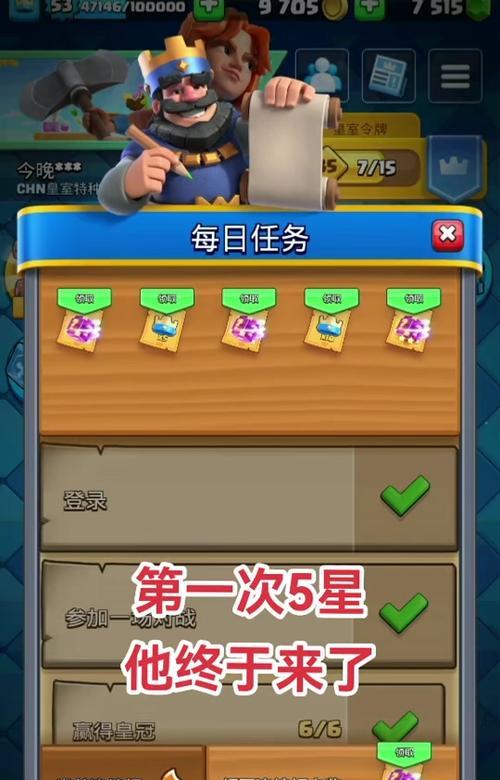 任意之书在皇室战争中的作用是什么？如何使用？