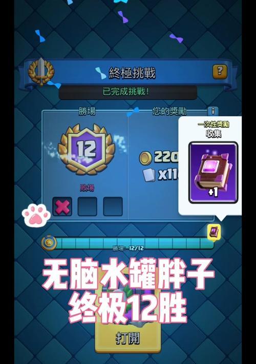 任意之书在皇室战争中的作用是什么？如何使用？