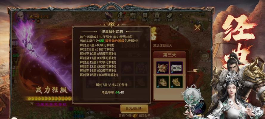 征途盟战区进入条件是什么？如何快速加入？