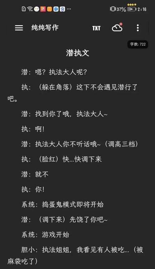 解除友情家族的正确方法是什么？