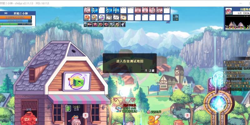 彩虹岛龙晶野外地图位置在哪里？如何前往？