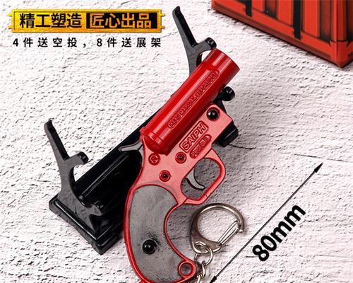 绝地求生的枪的挂件怎么获得？挂件对枪械性能有何影响？
