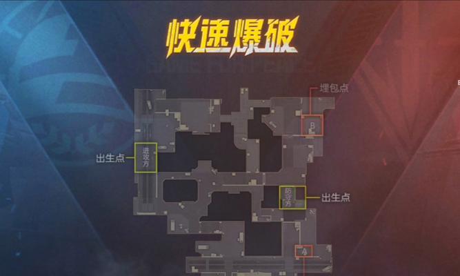 绝地求生爆破模式怎么开启？设置方法有哪些？