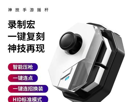 鼠标摇杆失灵时绝地求生如何操作？