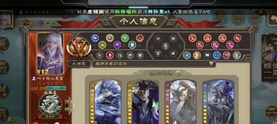 三国杀大将军玩家名字？大将军角色的正确名称是什么？