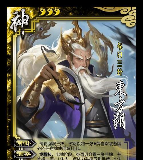 三国杀大将军玩家名字？大将军角色的正确名称是什么？